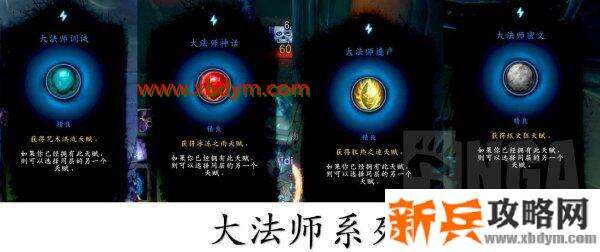 魔兽世界9.0托加斯特罪魂之塔怎么做 魔兽世界9.0托加斯特罪魂之塔爬塔攻略