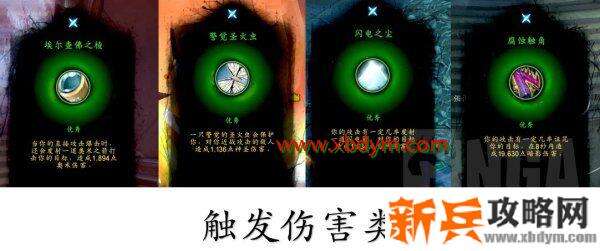 魔兽世界9.0托加斯特罪魂之塔怎么做 魔兽世界9.0托加斯特罪魂之塔爬塔攻略