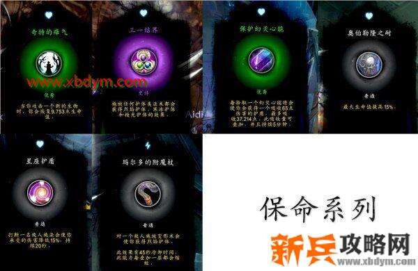 魔兽世界9.0托加斯特罪魂之塔怎么做 魔兽世界9.0托加斯特罪魂之塔爬塔攻略