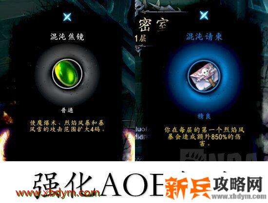 魔兽世界9.0托加斯特罪魂之塔怎么做 魔兽世界9.0托加斯特罪魂之塔爬塔攻略