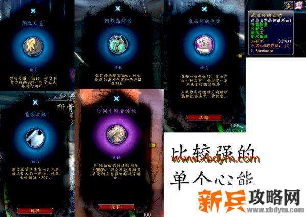 魔兽世界9.0托加斯特罪魂之塔怎么做 魔兽世界9.0托加斯特罪魂之塔爬塔攻略