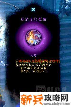 魔兽世界9.0托加斯特罪魂之塔怎么做 魔兽世界9.0托加斯特罪魂之塔爬塔攻略