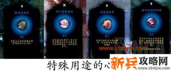 魔兽世界9.0托加斯特罪魂之塔怎么做 魔兽世界9.0托加斯特罪魂之塔爬塔攻略