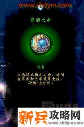 魔兽世界9.0托加斯特罪魂之塔怎么做 魔兽世界9.0托加斯特罪魂之塔爬塔攻略