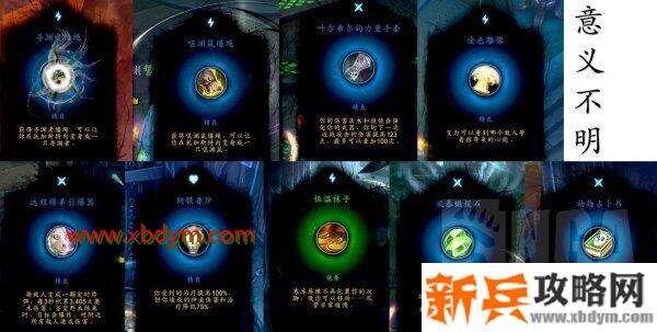 魔兽世界9.0托加斯特罪魂之塔怎么做 魔兽世界9.0托加斯特罪魂之塔爬塔攻略