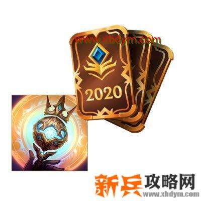 lol女帝无双币能兑换什么 英雄联盟女帝无双2020币兑换商城内容