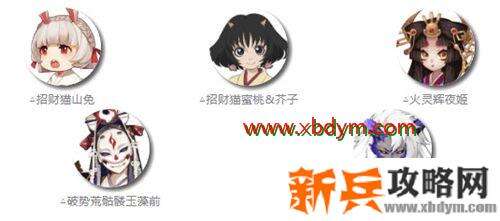 阴阳师SP骁浪荒川之主秘闻副本怎么打 阴阳师sp骁浪荒川之主秘闻副本通关攻略