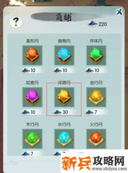 无极仙途时光秘境玩法和体魄流招式词条选择攻略