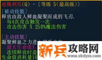 魔兽争霸3《世界rpg》0.57b血法攻略