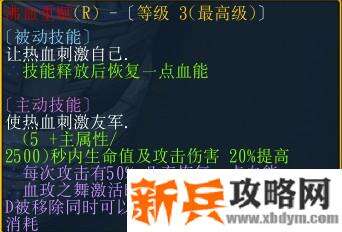 魔兽争霸3《世界rpg》0.57b血法攻略