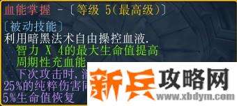 魔兽争霸3《世界rpg》0.57b血法攻略