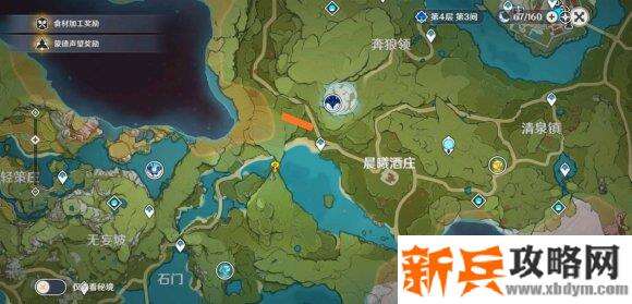 原神《Project》阴间送餐攻略