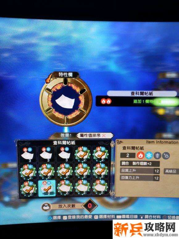 莱莎的炼金工房2《AtelierRyza2》刷宝石攻略