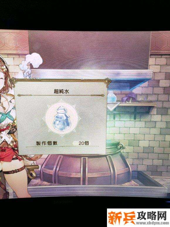 莱莎的炼金工房2《AtelierRyza2》刷宝石攻略