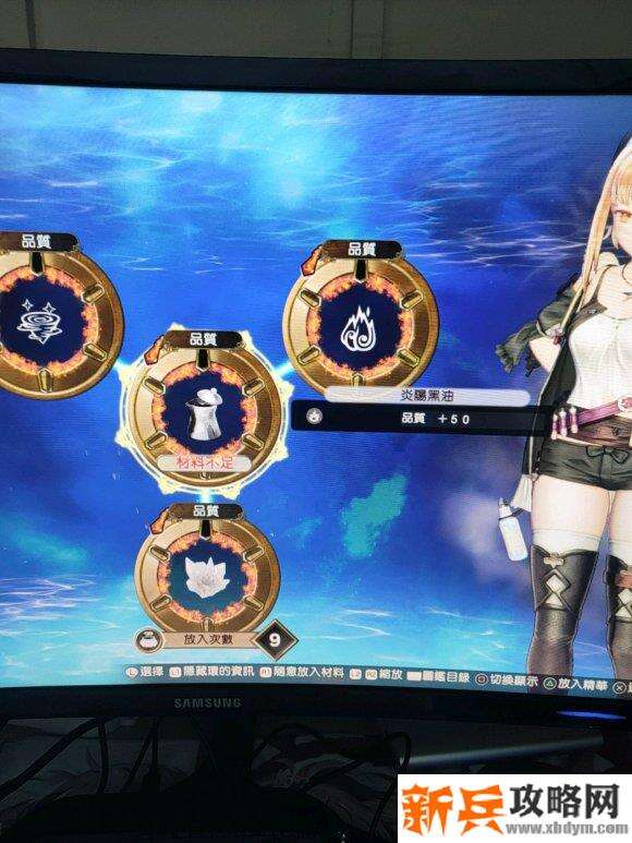 莱莎的炼金工房2《AtelierRyza2》刷宝石攻略