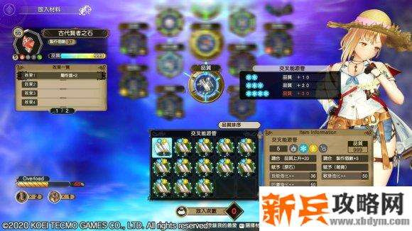 莱莎的炼金工房2《AtelierRyza2》最快刷宝石攻略