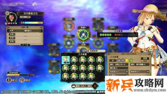 莱莎的炼金工房2《AtelierRyza2》最快刷宝石攻略