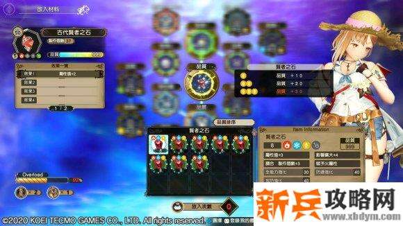 莱莎的炼金工房2《AtelierRyza2》最快刷宝石攻略