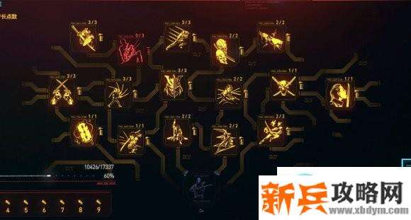 赛博朋克2077《Cyberpunk2077》近战流攻略