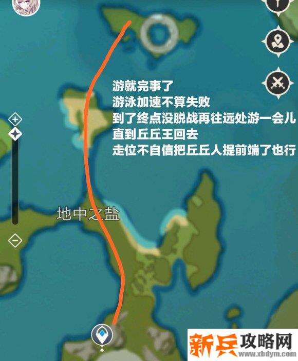 原神《Project》DAY3外卖路径攻略