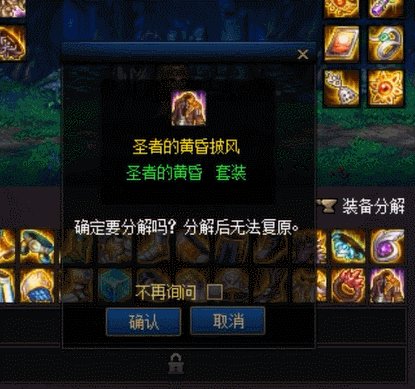 DNF智慧模拟机技能装备怎么选择 DNF智慧模拟机技能装备选择攻略