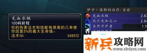 魔兽世界《WOW》元素萨单人爬塔攻略