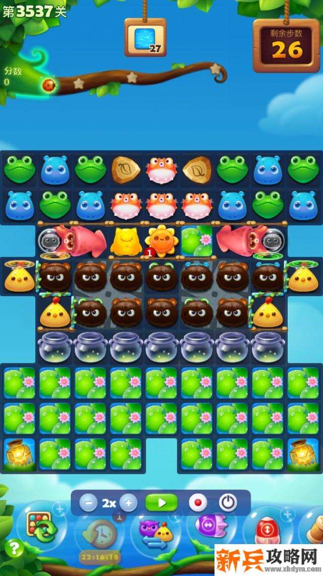 开心消消乐第3537关怎么过？ 开心消消乐第3537关图文攻略