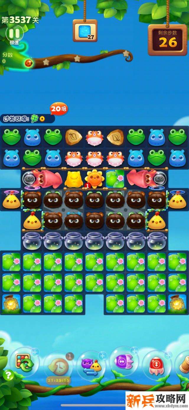 开心消消乐第3537关怎么过？ 开心消消乐第3537关图文攻略