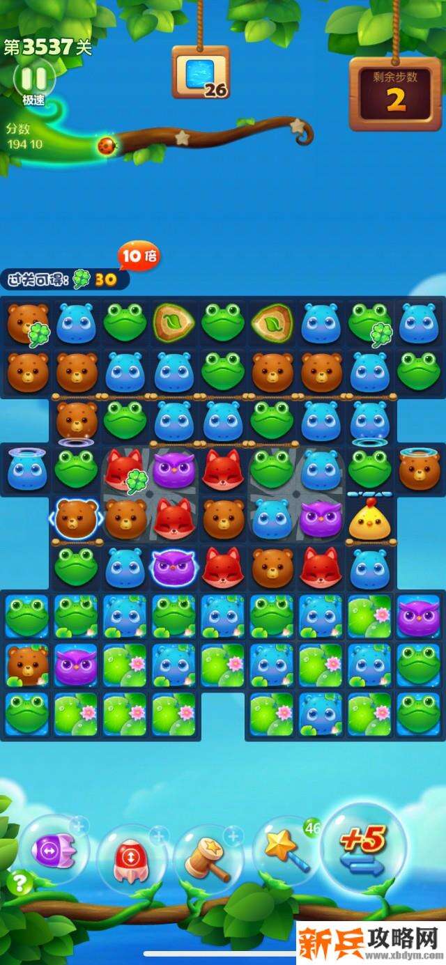 开心消消乐第3537关怎么过？ 开心消消乐第3537关图文攻略