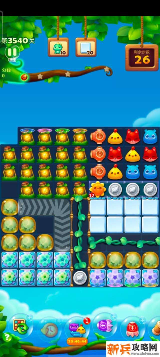开心消消乐第3540关怎么过？ 开心消消乐第3540关图文攻略
