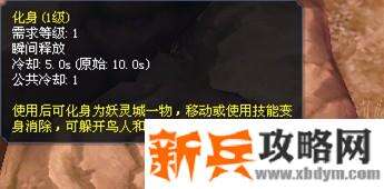 倩女幽魂天狐启灵（挂饰）攻略