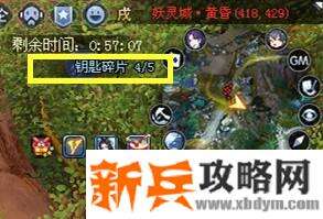 倩女幽魂天狐启灵（挂饰）攻略