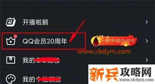 和平精英魔法学院返场活动怎么做 和平精英魔法学院返场活动介绍