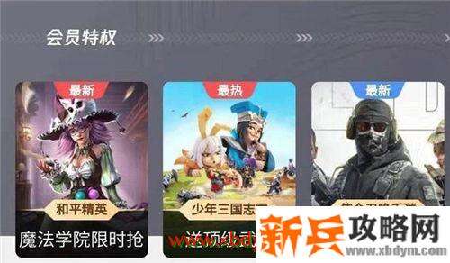 和平精英魔法学院返场活动怎么做 和平精英魔法学院返场活动介绍