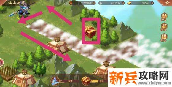 少年三国志2仙山对弈时空副本攻略