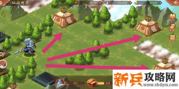 少年三国志2仙山对弈时空副本攻略