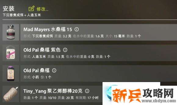 俄罗斯钓鱼4《RussianFishing4》琥珀湖鲤鱼攻略