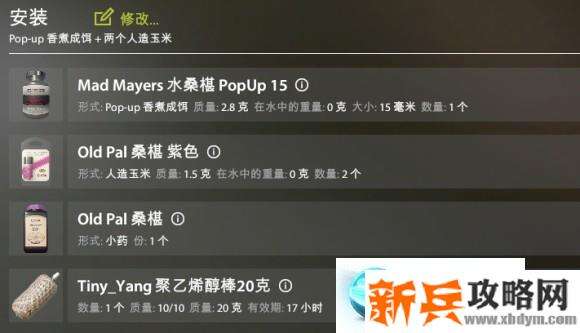 俄罗斯钓鱼4《RussianFishing4》琥珀湖鲤鱼攻略