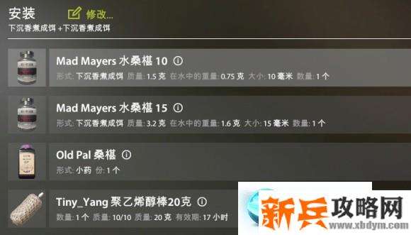 俄罗斯钓鱼4《RussianFishing4》琥珀湖鲤鱼攻略