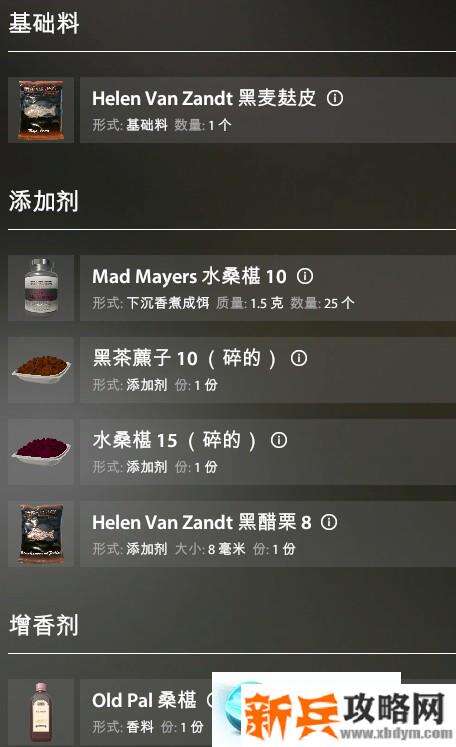 俄罗斯钓鱼4《RussianFishing4》琥珀湖鲤鱼攻略