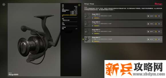 俄罗斯钓鱼4《RussianFishing4》钓组配置搭配攻略