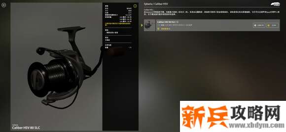 俄罗斯钓鱼4《RussianFishing4》钓组配置搭配攻略