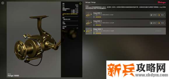 俄罗斯钓鱼4《RussianFishing4》钓组配置搭配攻略