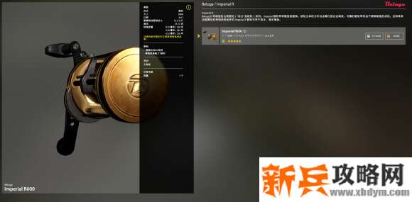 俄罗斯钓鱼4《RussianFishing4》钓组配置搭配攻略