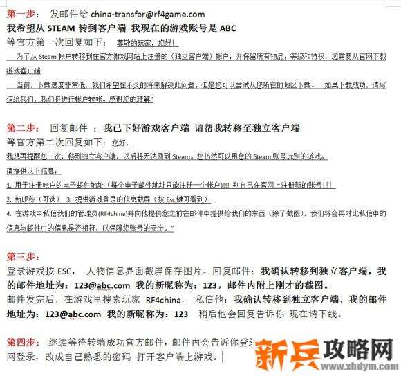 俄罗斯钓鱼4《RussianFishing4》游戏转到独立客户端攻略