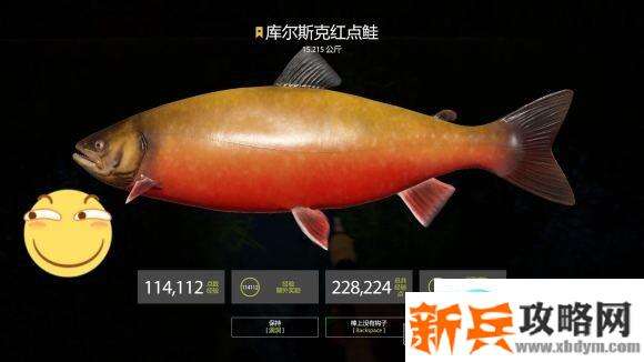 俄罗斯钓鱼4《RussianFishing4》搭配装备攻略