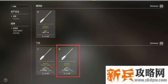 俄罗斯钓鱼4《RussianFishing4》sbirolino钓组攻略