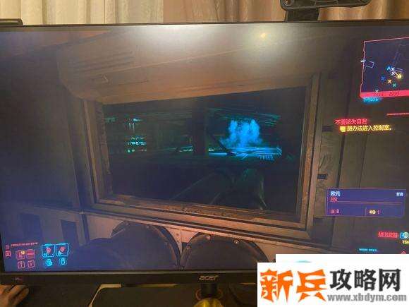 赛博朋克2077《Cyberpunk2077》不要迷失自我任务攻略