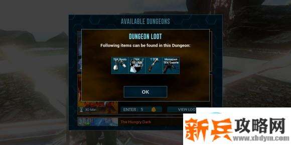 方舟生存进化手游【湿透的荒芜】地牢攻略