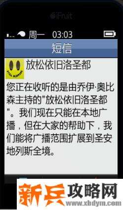 侠盗猎车手5《GTA5》无线电台天线收集攻略